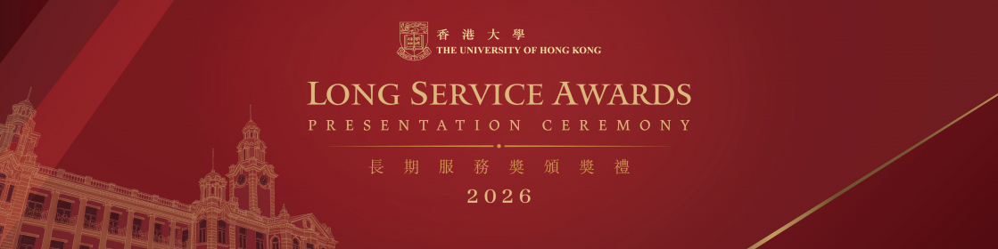 Long Service Awards
